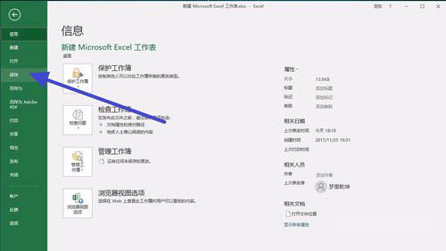 怎么让Excel表格序列自动填充?Excel表格序列自动填充教程 ></p>