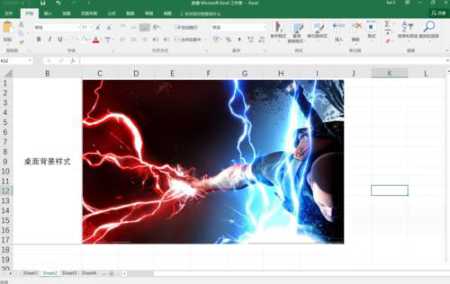 Excel2016怎么替换图片？Excel2016替换图片教程