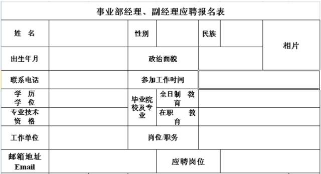 Excel正确用法揭秘！告别常见误区，提升数据处理效率