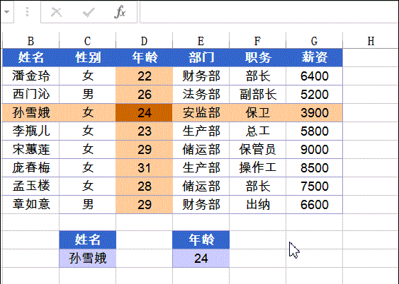 五个<a target=
