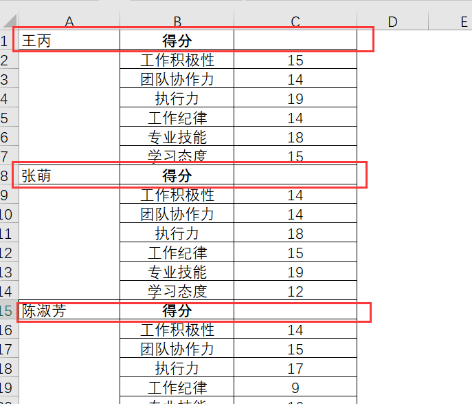 你居然还不知道SUMIF函数这些用法,千万不要说自己熟练掌握Excel ></p>