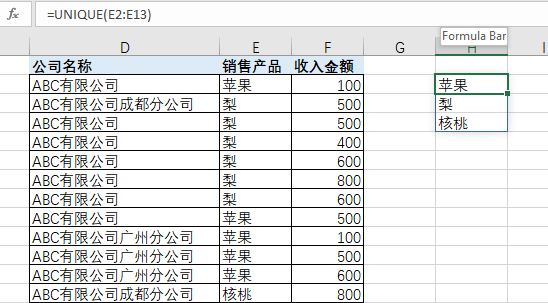 unique函数<a target=
