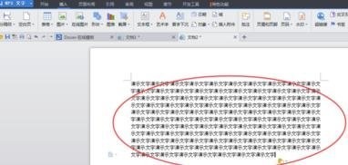 word怎么设置文字环绕图片 ></p>
