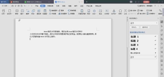 word怎么<a target=