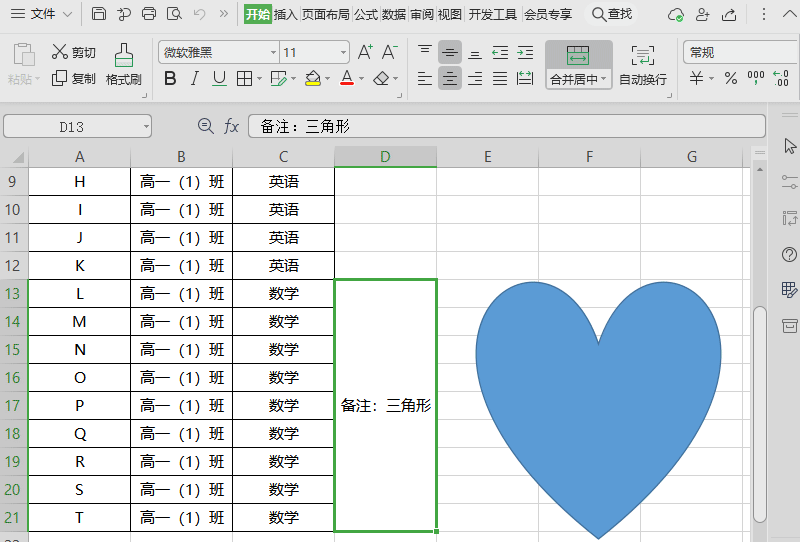 如何对插入<a target=