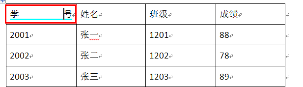 wps office中怎么设置表格? ></p>