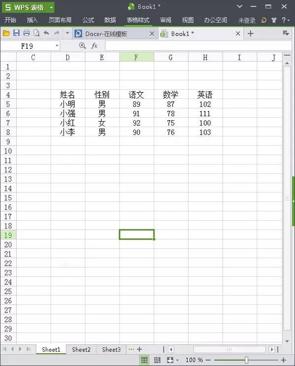 wps office表格怎么做标题