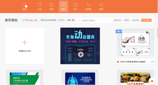 怎么用<a target=