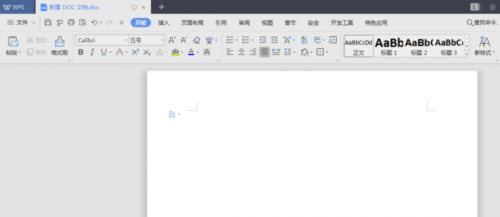WPS文字该如何添加水印? ></p>