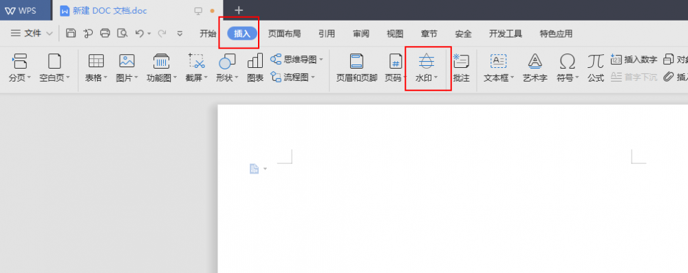 WPS文字该如何添加水印? ></p>
