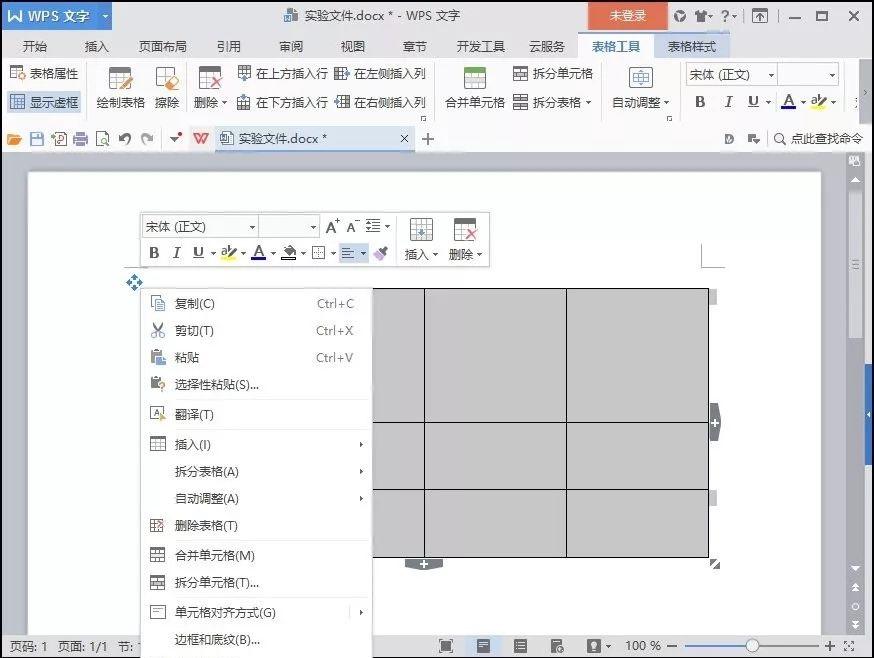 WPS表格文字显示不全怎么处理? ></p>
