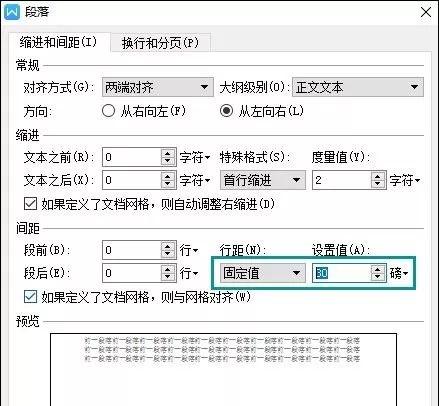 WPS表格文字显示不全怎么处理? ></p>