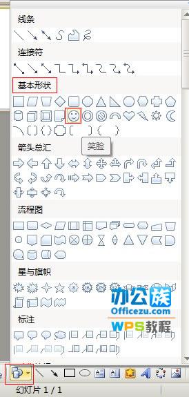 在<a target=