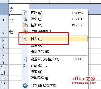 如何在小范围内修改<a target=