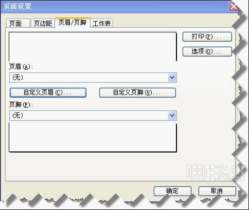 WPS表格ET通过在标题中插入图片来设置图片背景
