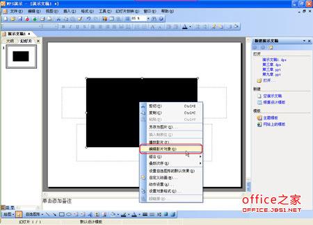 如何在<a target=