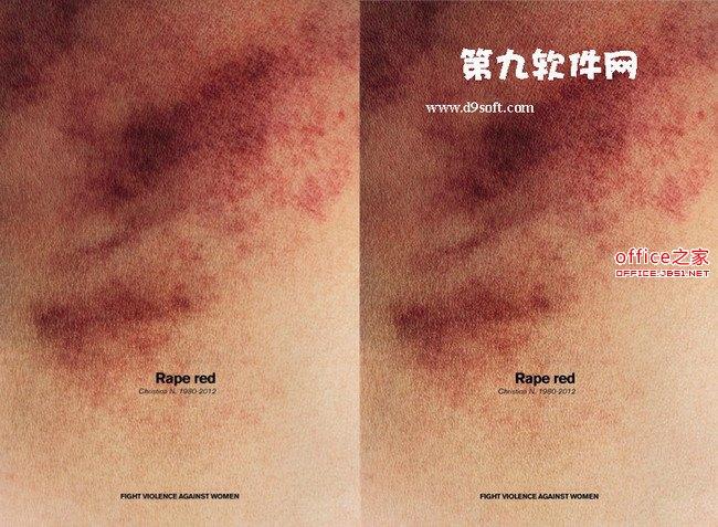 使用WPS文字制作您自己的个性化信纸 使您的文字丰富多彩