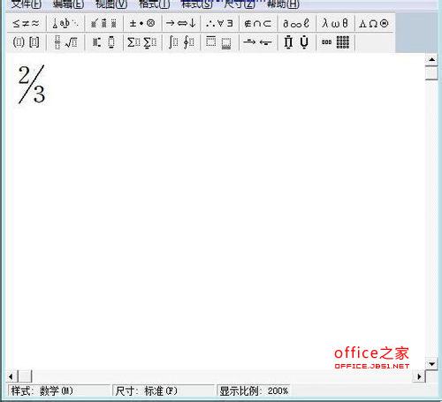 使用WPS自己的数学类型输入各种复杂的数学和化学公式 ></p>