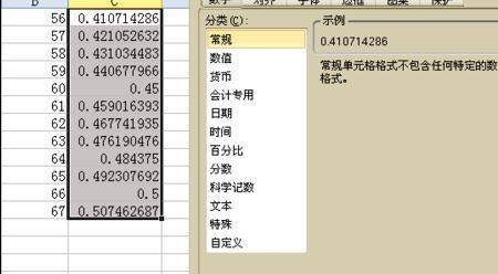 如何在wps表中计算除法 ></p>