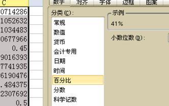如何在wps表中计算除法 ></p>