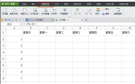 如何在<a target=
