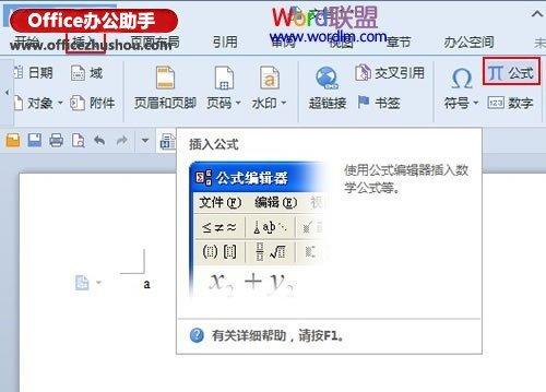 如何在<a target=