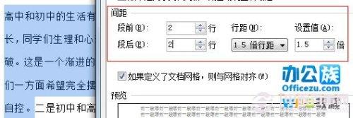 对<a target=