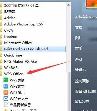 如何提升<a target=