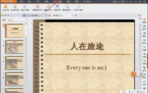 如何<a target=