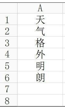 wps的自定义序列在哪怎么设置