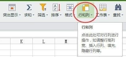 wps中如何调整表格大小 ></p>