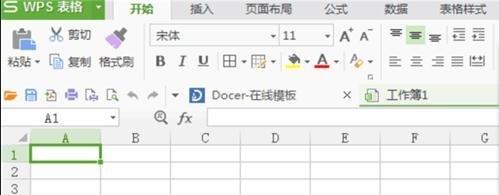 WPS表如何创建新表 ></p>