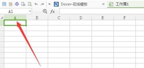 WPS表如何创建新表 ></p>