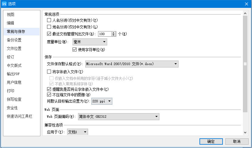 图片放到<a target=