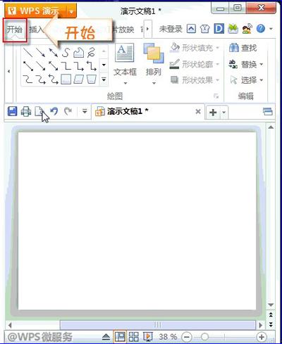 将金山<a target=