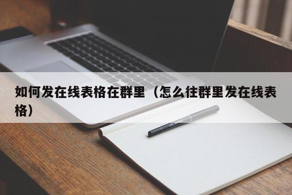 如何发<a target=