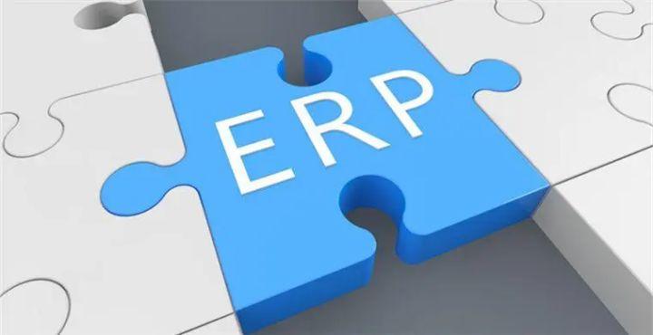 什么是ERP?ERP管理系统的运作流程是怎样的?(附生产制造行业知识地图)