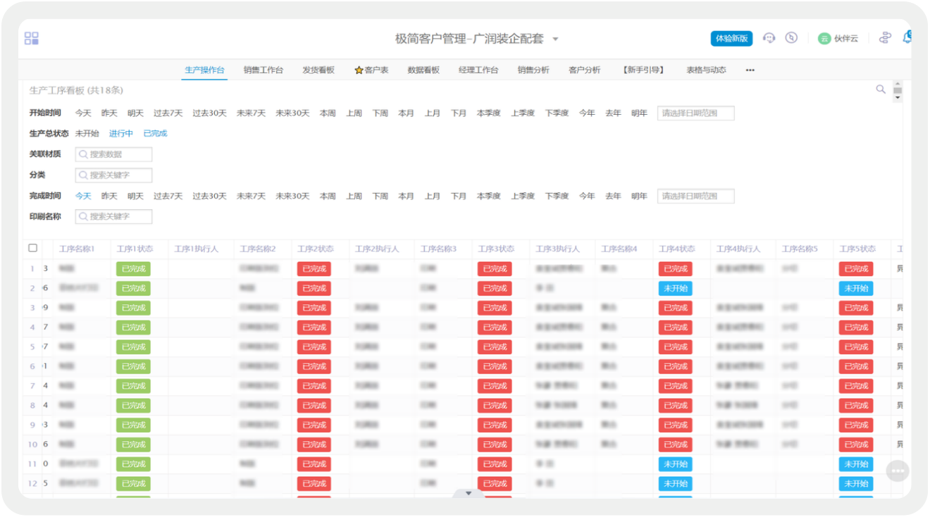 售前串联售后，用<a target=